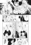  4girls animal_ears bow carrot_necklace comic crying dress dress_shirt fujiwara_no_mokou greyscale hair_bow highres houraisan_kaguya inaba_tewi japanese_clothes kimono long_hair monochrome multiple_girls ofuda_on_clothes rabbit_ears reisen_udongein_inaba satou_memeko shirt skirt suit_jacket suspenders touhou translation_request very_long_hair wide_sleeves 