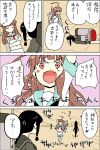  2girls ahoge anger_vein arm_up bangs black_hair blunt_bangs braid brown_eyes brown_hair closed_eyes comic commentary_request crossed_arms fang fangs heart hikawa79 kantai_collection kitakami_(kantai_collection) kuma_(kantai_collection) long_hair long_sleeves lying midriff multiple_girls neckerchief on_ground on_stomach open_mouth pleated_skirt rigging school_uniform short_sleeves shorts sidelocks skirt spoken_heart sweatdrop translated 