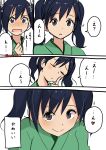  /\/\/\ 1girl :o black_eyes blue_hair blush closed_eyes comic commentary_request hair_ribbon highres japanese_clothes kantai_collection masukuza_j ribbon smile souryuu_(kantai_collection) translated twintails twitter_username 