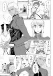  ahoge archer artoria_pendragon_(all) bare_chest comic dark_skin dark_skinned_male dress fate/grand_order fate/stay_night fate_(series) greyscale hair_bun hair_ribbon lancer monochrome ooga ponytail ribbon saber saber_lily short_hair translated white_hair 