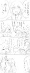  5girls ^_^ bangs blush closed_eyes comic etorofu_(kantai_collection) eyebrows_visible_through_hair flying_sweatdrops gangut_(kantai_collection) hair_between_eyes hairband kantai_collection kunashiri_(kantai_collection) long_hair long_sleeves matsuwa_(kantai_collection) monochrome multiple_girls open_mouth sailor_collar scar school_uniform sebas_murasaki serafuku shimushu_(kantai_collection) short_hair smile sparkle sweatdrop thick_eyebrows translation_request two_side_up 