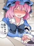  1girl ^_^ blush bow breast_rest breasts closed_eyes commentary_request embarrassed emphasis_lines hammer_(sunset_beach) hat heart looking_at_viewer mob_cap open_mouth pink_hair saigyouji_yuyuko short_hair smile solo touhou translation_request upper_body 