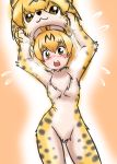  1girl animal_ears aozame_takao blonde_hair blush bodysuit cosplay cowboy_shot holding holding_mask kemono_friends kigurumi looking_at_viewer mask mask_removed open_mouth serval_(kemono_friends) serval_ears skin_tight solo yellow_eyes 