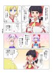  3girls alice_(fatal_fury) alice_(fatal_fury)_(cosplay) alternate_costume cato_(monocatienus) comic commentary_request cosplay hakurei_reimu letty_whiterock multiple_girls touhou translation_request younger 