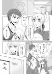  ahoge artoria_pendragon_(all) bare_chest comic dress fate/grand_order fate/stay_night fate_(series) greyscale hair_bun hair_ribbon lancer monochrome ooga ribbon saber short_hair translated 