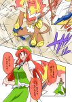  china_dress chinese_clothes comic commentary_request crossover dress fire highres hong_meiling infernape noel_(noel-gunso) pokemon pokemon_(creature) scarlet_devil_mansion touhou translation_request 