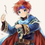  1boy armor blue_eyes blush cape cosplay eliwood_(fire_emblem) eliwood_(fire_emblem)_(cosplay) fire_emblem fire_emblem:_fuuin_no_tsurugi fire_emblem:_rekka_no_ken fire_emblem_heroes male_focus redhead roy_(fire_emblem) short_hair 