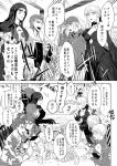  ahoge archer armor artoria_pendragon_(all) bare_chest cape comic cu_chulainn_(fate/grand_order) cu_chulainn_alter_(fate/grand_order) dark_skin dark_skinned_male dress eating fate/grand_order fate/stay_night fate_(series) greyscale hair_bun hair_ribbon hood lancer lancer_(fate/prototype_fragments) long_hair monochrome multiple_boys multiple_persona mysterious_heroine_x ooga open_mouth ponytail ribbon saber saber_alter saber_lily short_hair white_hair 