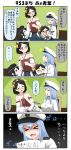  &gt;_&lt; 4girls 4koma battleship_hime black_background black_hair blue_eyes chair clipboard closed_eyes comic commentary_request crying dark_background desk detached_sleeves dress epaulettes female_admiral_(kantai_collection) glasses gloves grey_eyes hands_on_another&#039;s_cheeks hands_on_another&#039;s_face hat headgear highres kantai_collection kirishima_(kantai_collection) long_hair long_sleeves military military_hat military_uniform multiple_girls nontraditional_miko oni_horns open_mouth pantyhose peaked_cap puchimasu! red_eyes shaved_ice short_hair sitting sleeveless sleeveless_dress smile standing surprised translation_request uniform wide_sleeves yuureidoushi_(yuurei6214) 