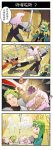  4koma abe_takakazu archer_of_red brad_pitt comic fate/apocrypha fate_(series) giving_up_the_ghost highres kicking kuso_miso_technique rider_kick rider_of_red saber_of_black translated xin_yu_hua_yin 