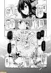  3girls abyssal_jellyfish_hime black_hair comic commentary greyscale headgear kantai_collection long_hair mizumoto_tadashi monochrome multiple_girls mutsu_(kantai_collection) nagato_(kantai_collection) non-human_admiral_(kantai_collection) short_hair translation_request 