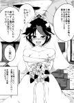  1girl bangs bare_shoulders blush bouquet breasts bridal_veil cleavage dress flower greyscale himajin_no_izu holding holding_bouquet horns indoors kijin_seija looking_at_viewer medium_breasts monochrome multicolored_hair nose_blush open_mouth sharp_teeth short_hair solo streaked_hair sweat tears teeth tongue tongue_out touhou translation_request veil wedding_dress 