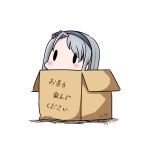  1girl 2017 asymmetrical_bangs bangs bow box cardboard_box dated grey_bow grey_hairband hatsuzuki_527 in_box in_container kantai_collection long_hair sagiri_(kantai_collection) silver_hair simple_background solid_oval_eyes solo swept_bangs translated twitter_username white_background 