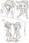  2girls :o comic confession greyscale hakurei_reimu highres kirisame_marisa kototoki monochrome multiple_girls sketch touhou traditional_media translated yuri 