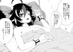  1boy 1girl ahoge arm_up bangs bed blanket blush bracelet breasts cleavage fang greyscale hair_between_eyes hand_on_another&#039;s_hand highres himajin_no_izu horns indoors jewelry kijin_seija lying medium_breasts monochrome multicolored_hair nude on_back one_eye_closed open_mouth pillow short_hair solo_focus speech_bubble spoken_sweatdrop streaked_hair sweat sweatdrop touhou translation_request 