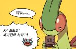  flygon korean no_humans pokemon pokemon_(creature) salamence ssalbulre translation_request 