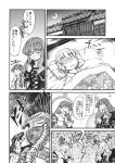  3girls comic detached_sleeves dress frog_hair_ornament gradient_hair greyscale hair_ornament hieda_no_akyuu highres hijiri_byakuren japanese_clothes kimono kochiya_sanae long_hair mongoose monochrome multicolored_hair multiple_girls short_hair snake snake_hair_ornament touhou translation_request yuzu_momo 