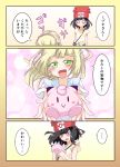  2girls comic highres lillie_(pokemon) matsuoka_michihiro mizuki_(pokemon_sm) multiple_girls pokemon pokemon_(game) pokemon_sm translation_request 