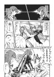  3girls chainsaw comic detached_sleeves dress frog_hair_ornament gradient_hair greyscale hair_ornament hieda_no_akyuu highres hijiri_byakuren japanese_clothes kimono kochiya_sanae long_hair monochrome multicolored_hair multiple_girls short_hair snake_hair_ornament sword touhou translation_request weapon yuzu_momo 