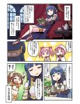  4girls ;d bangs blue_eyes blue_hair blunt_bangs book breastplate brown_hair choker comic cup hair_ribbon kaname_madoka long_hair magia_record:_mahou_shoujo_madoka_magica_gaiden magical_girl mahou_shoujo_madoka_magica midriff multiple_girls nanami_yachiyo one_eye_closed one_side_up open_mouth orange_eyes papa pink_hair pink_ribbon ribbon short_twintails sitting smile table tamaki_iroha teacup teapot translation_request twintails waving yui_tsuruno 