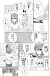  2girls anchovy comic girls_und_panzer greyscale highres leg_hug monochrome multiple_girls nishizumi_maho translation_request yawaraka_black 