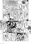  &gt;:d 6+girls :d abukuma_(kantai_collection) akizuki_(kantai_collection) braid comic commentary flipped_hair fubuki_(kantai_collection) greyscale headgear hiei_(kantai_collection) kantai_collection kitakami_(kantai_collection) light_cruiser_oni mizumoto_tadashi monochrome multiple_girls non-human_admiral_(kantai_collection) nontraditional_miko open_mouth school_uniform serafuku short_hair sidelocks single_braid smile tone_(kantai_collection) translation_request twintails wo-class_aircraft_carrier 