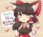  1girl :o animal_ears ascot bare_shoulders blush bow brown_eyes cat_ears chocolate_hair detached_sleeves fang followers gloves hair_bow hair_tubes hakurei_reimu kemonomimi_mode large_bow long_hair looking_at_viewer open_mouth paw_gloves paws riza_dxun sidelocks solo touhou translated upper_body whiskers 