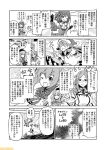  5girls ;d akashi_(kantai_collection) beret black_gloves breasts comic commentary epaulettes eyebrows_visible_through_hair glasses gloves greyscale hand_on_hip hat headgear kantai_collection kashima_(kantai_collection) katori_(kantai_collection) large_breasts maya_(kantai_collection) midriff mizumoto_tadashi monochrome multiple_girls navel nenohi_(kantai_collection) non-human_admiral_(kantai_collection) one_eye_closed open_mouth santa_hat smile translation_request 