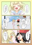  2girls comic highres lillie_(pokemon) matsuoka_michihiro mizuki_(pokemon_sm) multiple_girls pokemon pokemon_(game) pokemon_sm translation_request 