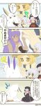  4girls 4koma animal_ears assassin_of_black bandage bare_shoulders black_dress black_hat blonde_hair braid brown_hat closed_eyes comic commentary_request cosplay dark_skin dress fate/grand_order fate_(series) fingerless_gloves frilled_dress frills giantess gloves green_eyes hat long_hair medjed medjed_(cosplay) multiple_girls nitocris_(fate/grand_order) nitocris_(swimsuit_assassin)_(fate) nursery_rhyme_(fate/extra) open_mouth paul_bunyan_(fate/grand_order) pochio purple_hair scar scar_across_eye short_hair smile swimsuit translation_request twin_braids violet_eyes white_hair white_swimsuit yellow_eyes 
