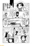  4girls alternate_costume black_hair chikuma_(kantai_collection) comic commentary fubuki_(kantai_collection) greyscale hat kantai_collection kuma_(kantai_collection) long_hair maru-yu_(kantai_collection) mizumoto_tadashi monochrome multiple_girls non-human_admiral_(kantai_collection) ro-500_(kantai_collection) santa_costume santa_hat school_uniform serafuku sidelocks thick_eyebrows translation_request 