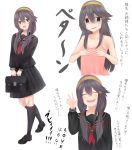  1girl alternate_costume alternate_hairstyle bag black_hair brown_eyes empty_eyes flat_chest gloom_(expression) hair_ornament hairband hairclip hands_on_own_chest haruna_(kantai_collection) irohakaede kantai_collection kneehighs loafers long_hair looking_down looking_to_the_side low_twintails school_bag school_uniform serafuku shoes simple_background skirt solo sweatdrop tank_top translation_request twintails waving wavy_mouth white_background 