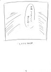  comic greyscale highres kototoki monochrome sketch text_only_page touhou traditional_media yuri 