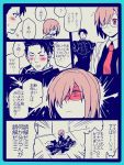  armor blush comic fate/grand_order fate_(series) flat_color glasses hair_over_one_eye jacket lancelot_(fate/grand_order) necktie purple_hair shielder_(fate/grand_order) short_hair translated yumiya 