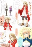  2boys 2girls absurdres ahoge alternate_costume alternate_hairstyle amatlas androgynous artoria_pendragon_(all) bedivere_(fate/grand_order) black_bow blonde_hair blush bow bowing braid comic embarrassed fate/apocrypha fate/grand_order fate/stay_night fate_(series) green_eyes hair_bun highres long_hair mechanical_arm multicolored_hair multiple_boys multiple_girls open_mouth pink_hair ponytail rider_of_black saber saber_of_red shy side_braid side_ponytail single_braid smile streaked_hair sword translation_request trap twintails weapon 