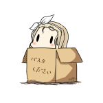  1girl 2017 blonde_hair box cardboard_box dated hairband hatsuzuki_527 in_box in_container kantai_collection luigi_torelli_(kantai_collection) short_hair simple_background solid_oval_eyes solo translated twitter_username white_background white_hairband 