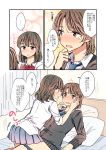  ... 2girls bed blush brown_eyes brown_hair comic commentary_request hachiko_(hati12) hand_on_another&#039;s_cheek hand_on_another&#039;s_face highres mole mole_under_eye multiple_girls original pillow role_reversal school_uniform short_hair skirt sparkle spoken_ellipsis tears translation_request yellow_background yuri 