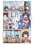  3girls black_hair boots braid brand_name_imitation capelet cloak comic crop_top frappuccino gloves harem_pants hood hood_up hooded_cloak kaname_madoka long_hair magia_record:_mahou_shoujo_madoka_magica_gaiden magical_girl mahou_shoujo_madoka_magica mao_himika multiple_girls pants papa pink_gloves pink_hair single_braid smile striped striped_pants table tamaki_iroha translation_request 