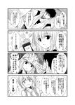  /\/\/\ 1boy 2girls 4koma ? admiral_(kantai_collection) angry bandage bandaged_arm bangs cellphone character_request close-up collarbone comic commentary_request dutch_angle expressionless eyebrows_visible_through_hair flying_sweatdrops greyscale hand_on_own_arm head_grab hibiki_(kantai_collection) holding holding_phone indoors kamio_reiji_(yua) kantai_collection long_hair looking_away looking_down monochrome multiple_girls open_mouth phone short_hair sidelocks sleeveless smartphone speech_bubble sweat tank_top upper_body veins yua_(checkmate) 