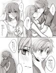 1boy 1girl bare_shoulders bed blush comic couple fire_emblem fire_emblem:_fuuin_no_tsurugi hetero lilina long_hair monochrome open_mouth roy_(fire_emblem) short_hair smile translation_request white_background wspread