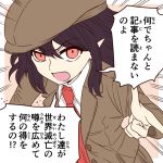  1girl @asn398 alternate_costume black_hair brown_hat commentary_request emphasis_lines forbidden_scrollery hat open_mouth pointing pointing_at_viewer pointy_ears red_eyes shameimaru_aya short_hair solo touhou translation_request 
