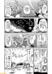  6+girls ahoge comic commentary flower greyscale hair_flower hair_ornament i-19_(kantai_collection) i-26_(kantai_collection) i-401_(kantai_collection) i-58_(kantai_collection) i-8_(kantai_collection) kantai_collection mizumoto_tadashi monochrome multiple_girls non-human_admiral_(kantai_collection) ponytail ro-500_(kantai_collection) saiun_(kantai_collection) school_swimsuit swimsuit translation_request twintails 