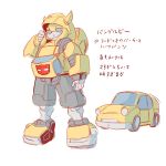  1boy autobot blue_eyes bumblebee car full_body ground_vehicle hood hood_up insignia kamizono_(spookyhouse) looking_at_viewer machine machinery mecha motor_vehicle no_humans robot simple_background smile solo standing transformers translation_request volkswagen_beetle white_background 