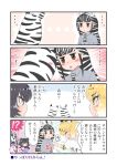  !? 3girls black_hair black_jaguar_(kemono_friends) blonde_hair blue_eyes blush collared_shirt comic flying_sweatdrops grey_shirt hands_together jaguar_(kemono_friends) jaguar_ears kemono_friends long_hair miyase_(artist115091) multiple_girls necktie savanna_striped_giant_slug_(kemono_friends) shirt short_hair yellow_eyes zebra_ears 