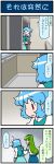 2girls 4koma artist_self-insert closed_eyes comic commentary detached_sleeves frog_hair_ornament gradient gradient_background green_hair hair_ornament hair_tubes hand_on_another&#039;s_back highres holding holding_plate juliet_sleeves kochiya_sanae long_hair long_sleeves mizuki_hitoshi multiple_girls nontraditional_miko open_mouth plate puffy_sleeves red_eyes short_hair skirt smile snake_hair_ornament tatara_kogasa touhou translated trembling vest wide_sleeves 