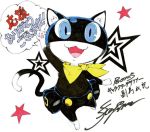  bandanna belt cat morgana_(persona_5) persona persona_5 smile soejima_shigenori solo star 