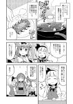  3girls comic konpaku_youmu multiple_girls mystia_lorelei nekotoufu okamisty saigyouji_yuyuko touhou translation_request 