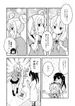  2girls :&lt; :d :o ahoge blouse bow braid bunching_hair closed_eyes coffee_table comic flying_sweatdrops futon genderswap genderswap_(mtf) greyscale hair_bow hair_bow_removed hair_bun hair_grab hair_ornament hairclip indoors kneehighs labcoat monochrome multiple_girls nekotoufu no_shoes on_bed onii-chan_wa_oshimai open_mouth original outstretched_arms oyama_mahiro oyama_mihari parted_lips short_sleeves skirt smile socks spread_arms standing sweat table translation_request twin_braids twintails 