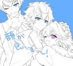  3boys ;d blue_background blue_eyes braid citron_82 fate/apocrypha fate/extella fate/extella_link fate/extra fate/grand_order fate_(series) hand_on_another&#039;s_head hug long_hair looking_at_viewer male_focus multiple_boys one_eye_closed open_mouth pink_eyes rider_of_black roland_(fate/grand_order) saber_(fate/extella_link) short_hair simple_background single_braid smile spot_color upper_body 