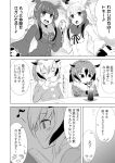  &gt;:d 4girls :d blush book chair closed_eyes coaster coat comic cup drinking drinking_glass drinking_straw eurasian_eagle_owl_(kemono_friends) eyebrows_visible_through_hair fur_collar greyscale hair_between_eyes head_wings heart_straw ichimi interlocked_fingers japanese_crested_ibis_(kemono_friends) kemono_friends long_hair long_sleeves monochrome multicolored_hair multiple_girls music musical_note northern_white-faced_owl_(kemono_friends) open_book open_mouth quaver scarlet_ibis_(kemono_friends) short_hair singing sitting smile speech_bubble spoken_face spoken_musical_note spoken_sweatdrop steam sweatdrop teacup wide_sleeves 